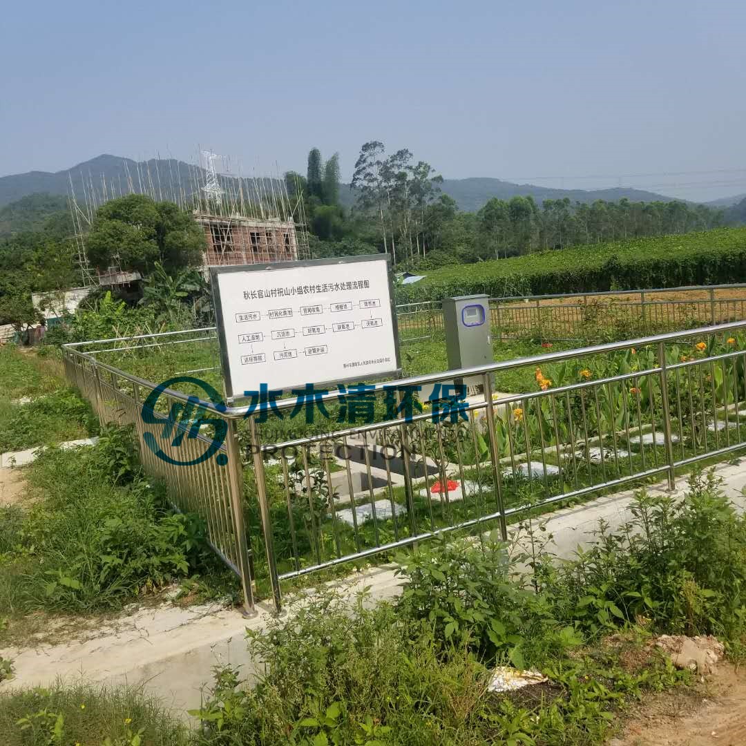 地埋式污水处置惩罚装备装置完效果果图