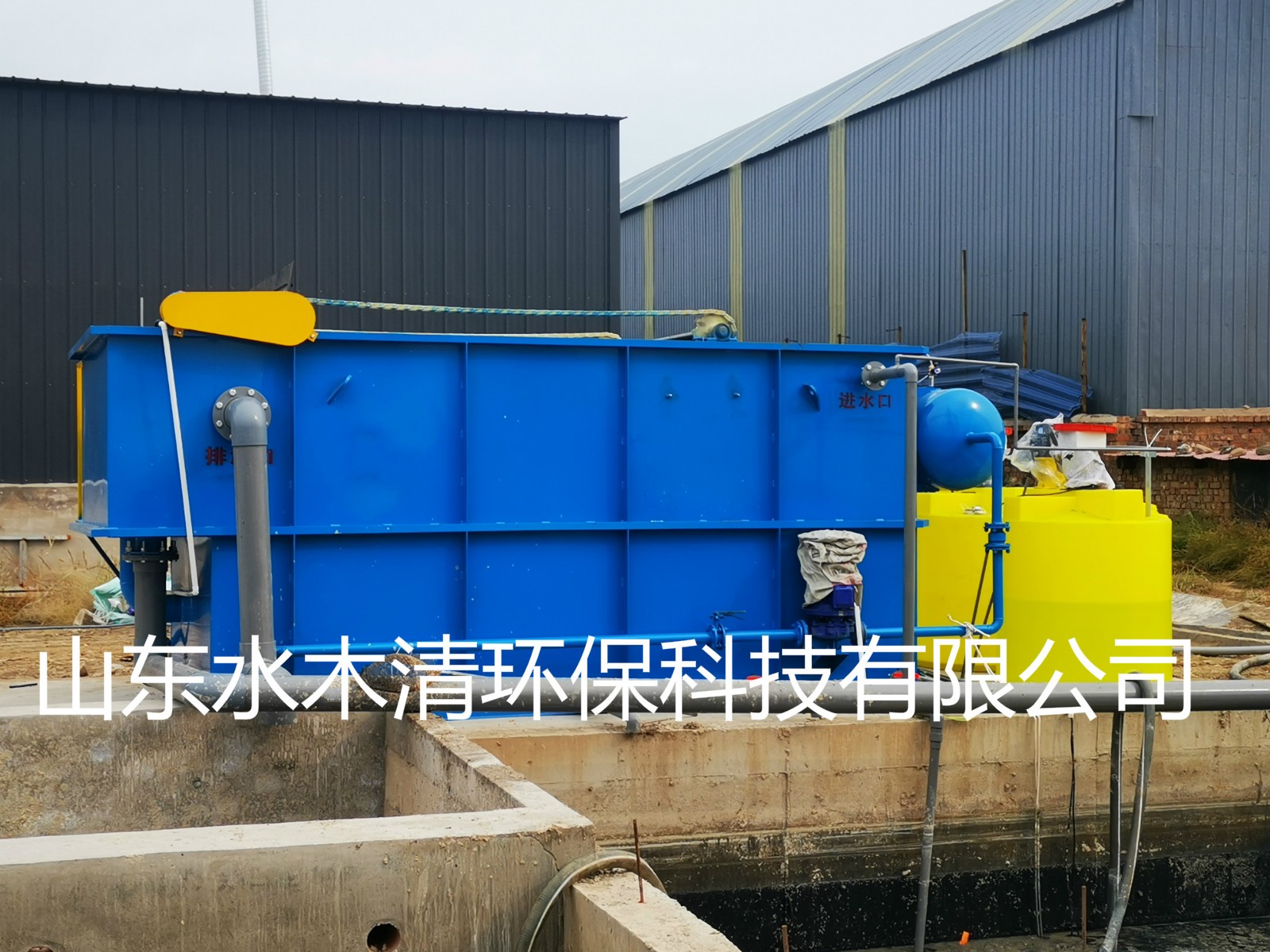 棒棒糖加工生产污水处置惩罚要领