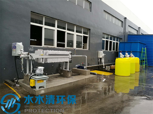 汽车配件酸洗磷化污水处置惩罚装备