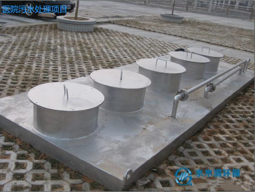 医院急诊医疗废水处置惩罚工艺流程